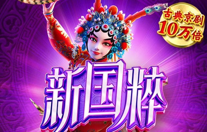 皇冠官方平台app下载