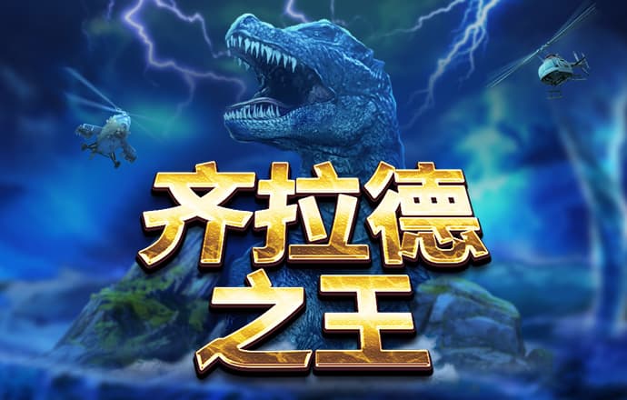 乐鱼体育app