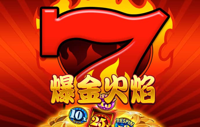 爱游戏手机登录